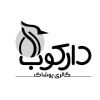 لوگوی فروشگاه لباس دارکوب