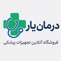 لوگوی فروشگاه درمان یار