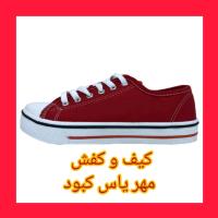 لوگوی فروشگاه مهر یاس کبود