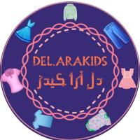 لوگوی فروشگاه دل آرا کیدز