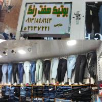 لوگوی فروشگاه هفت رنگ