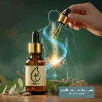 لوگوی فروشگاه زریاس نماینده انحصاری روغن هلکسیردر خراسان