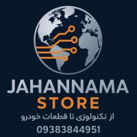 لوگوی فروشگاه جهان نما