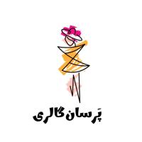 لوگوی فروشگاه پرسان گالری