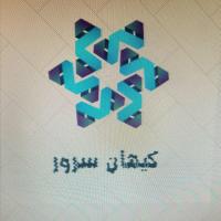 لوگوی فروشگاه کیهان سرور