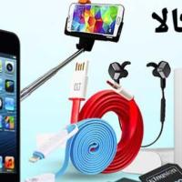 لوگوی فروشگاه لوازم جانبی عماد کالا