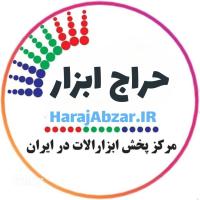 لوگوی فروشگاه حراج ابزار