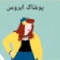 لوگوی فروشگاه ایروس