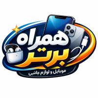 لوگوی فروشگاه همراه برتر