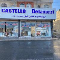 لوگوی فروشگاه خلیلی