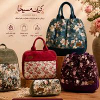 لوگوی فروشگاه کیف مسیحا