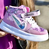 لوگوی فروشگاه بانل مد