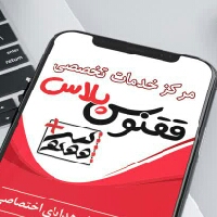 لوگوی فروشگاه ققنوس پلاس