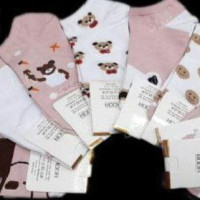 لوگوی فروشگاه جوراب و لباس زیر ملی