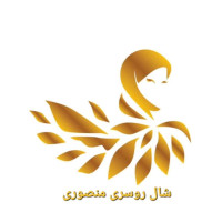 لوگوی فروشگاه دنیای شال روسری منصوری