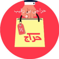 لوگوی فروشگاه حراجی کده بی رقیب