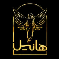 لوگوی فروشگاه آی هانیل