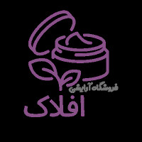 لوگوی فروشگاه آرایشی افلاک